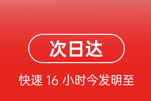 厦门空运代理航空货运 航空货运