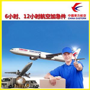 厦门空运代理公司谈空运的四大作用是什么